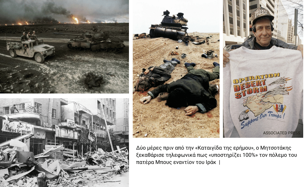 Το μήλο κάτω απ’ τη μηλιά