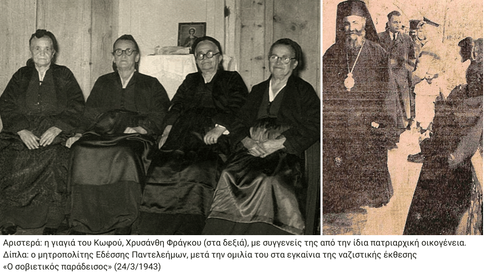 Ενας ιδεοτυπικός Ελληνομακεδόνας