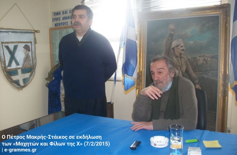 Ποιος λογόκρινε την «Τουρκοπούλα»;