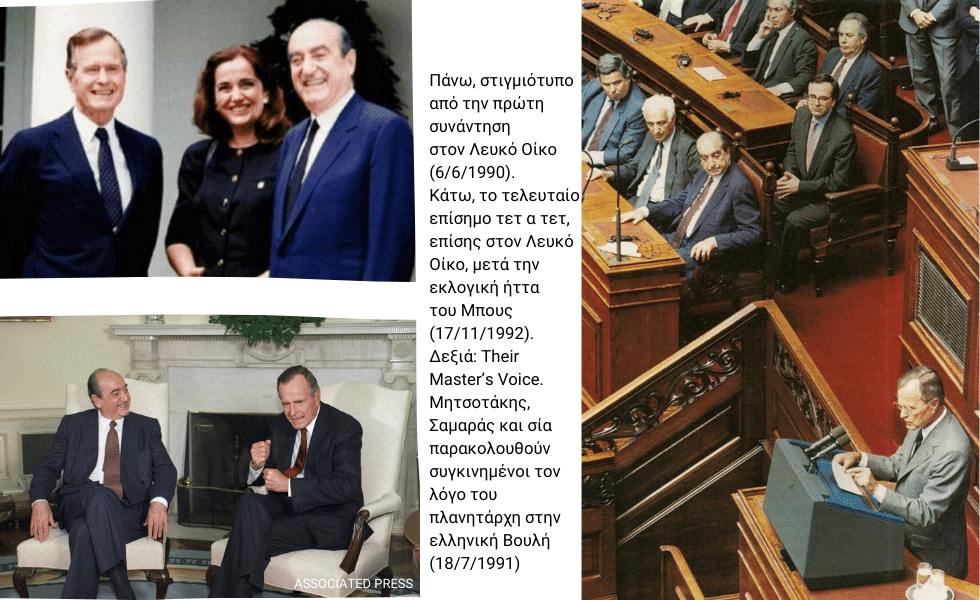 Το μήλο κάτω απ’ τη μηλιά