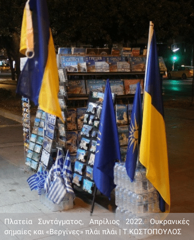 Το τέλος του φιλελεύθερου κοσμοπολιτισμού