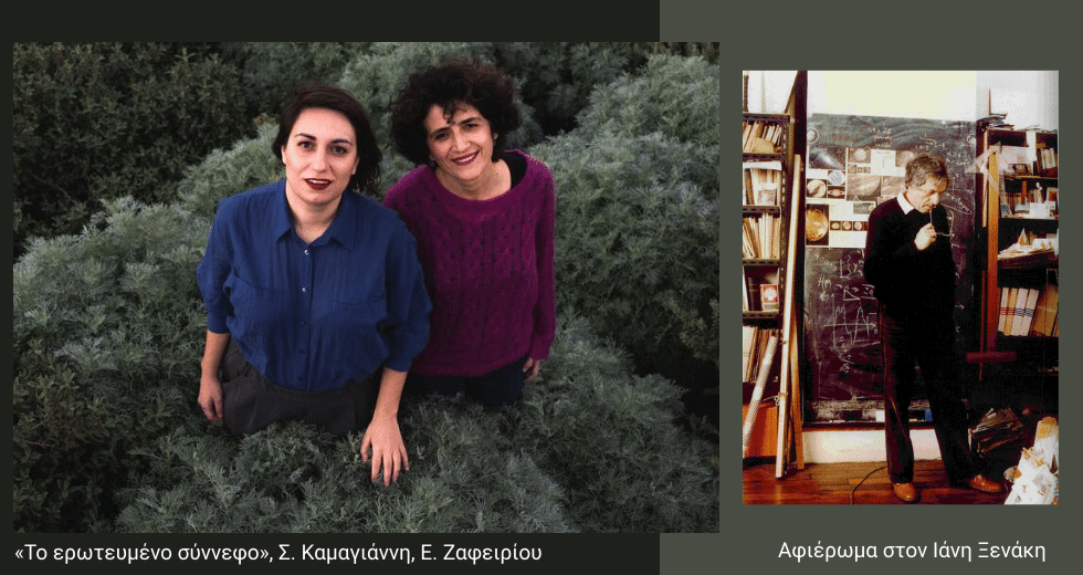 Με «Φτηνά τσιγάρα» και πλούσια σχέδια
