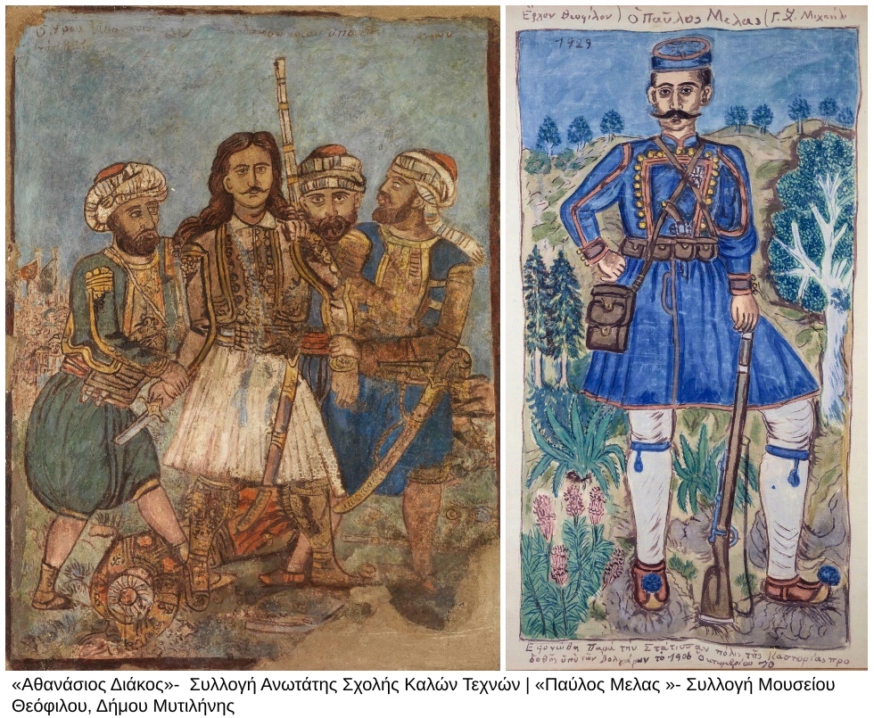 Το 1821 όπως το έβλεπε ο Θεόφιλος