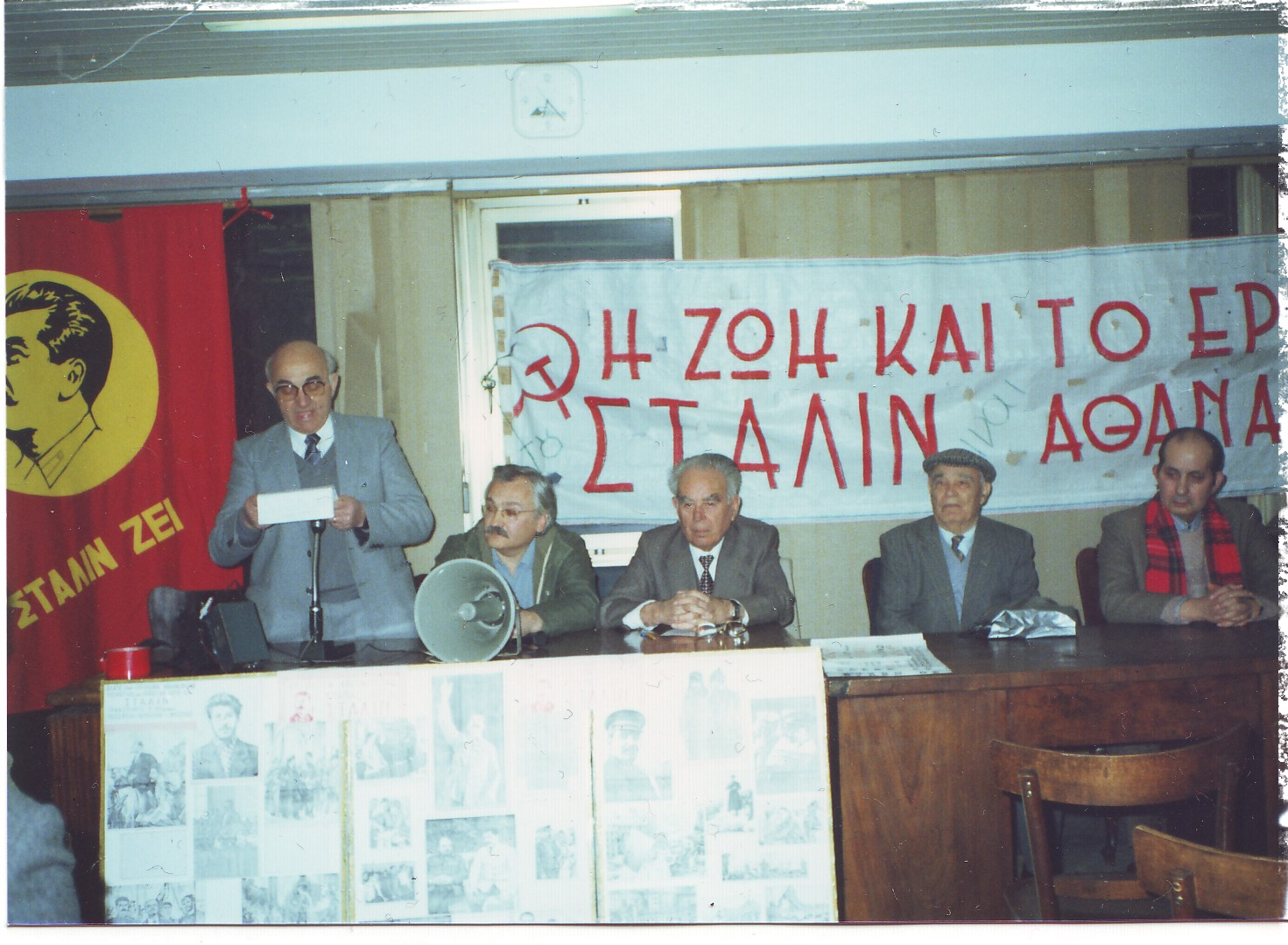 H ιστορία της Εναλλακτικής Παρέμβασης Δικηγόρων Αθήνας