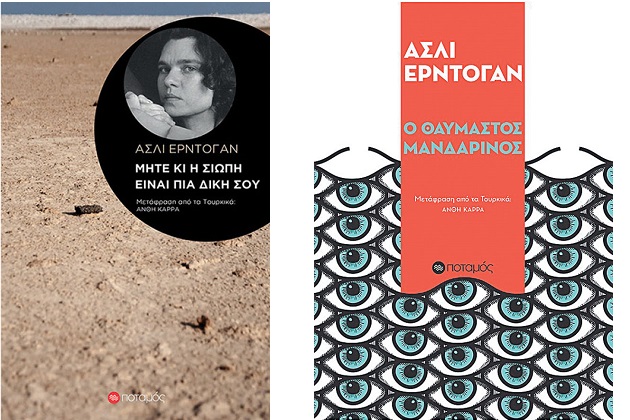 «Ο Ερντογάν καταστρέφει τις ψυχές των Τούρκων»