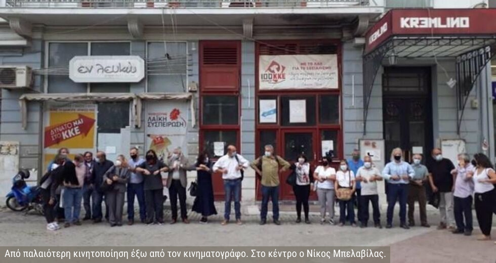 «Φρένο» στην κατεδάφιση του ιστορικού κινηματογράφου του Πειραιά «Χάι-Λάιφ»