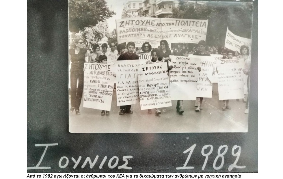 «Αρχικά να καταπολεμήσουμε την αδιαφορία…»