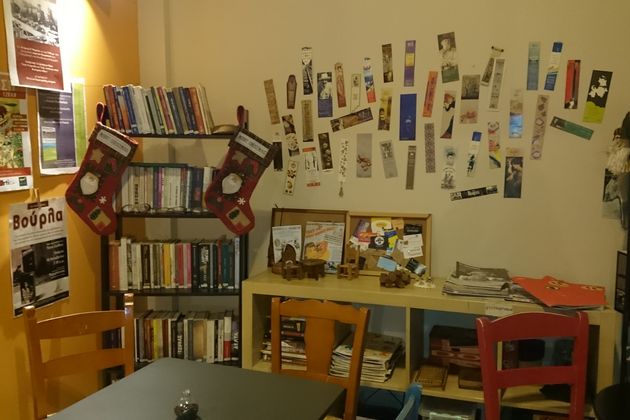 Η «Εφ.Συν». προτείνει ρεβεγιόν σε στέκια συνεργατικά
