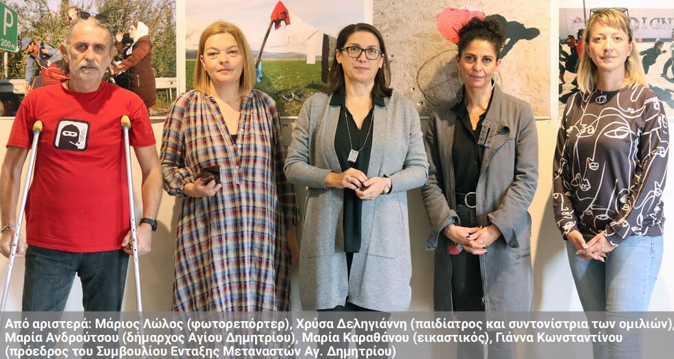 …Κι η φωνή τους τον κόσμο αλλάζει