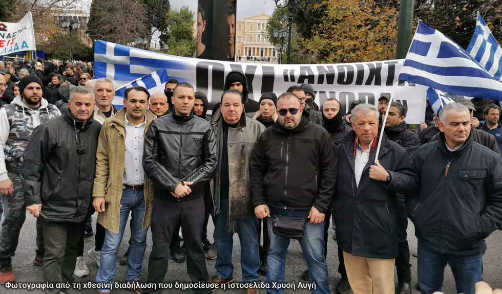 Δολοφονική στοχευμένη επίθεση φασιστών κατά δημοσιογράφου