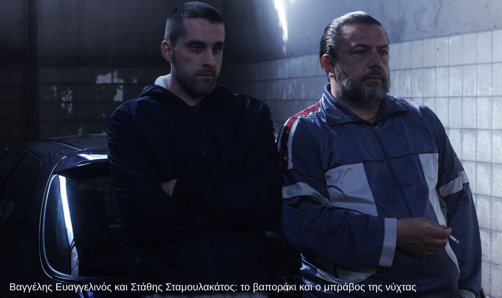 «Οι τοξικές ανδρικές συμπεριφορές είναι τροφή για τον κινηματογραφιστή»
