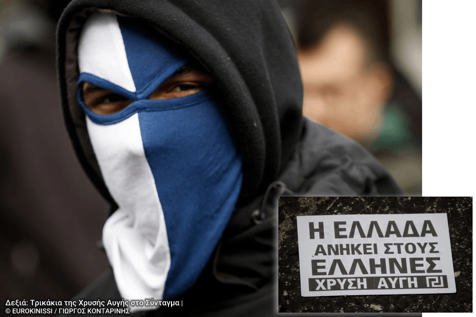 Δολοφονική στοχευμένη επίθεση φασιστών κατά δημοσιογράφου