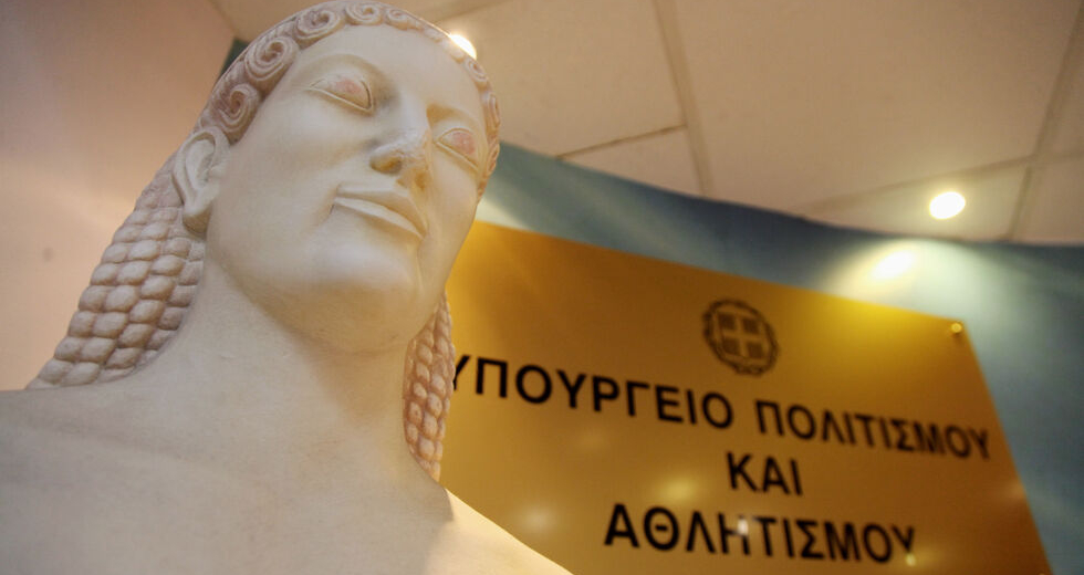 Γνωμοδότηση-φωτιά… κάθεται στο συρτάρι της κ. Μενδώνη