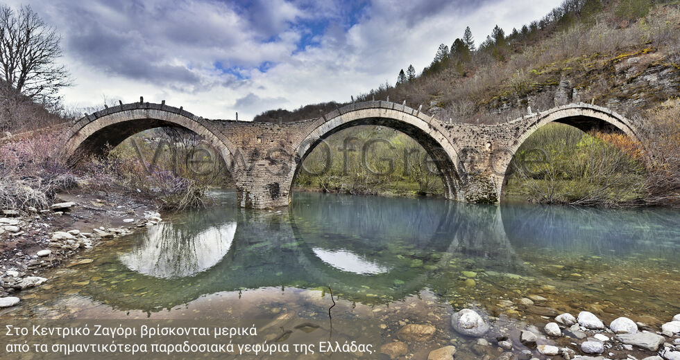 Το αρχοντικό Τσεπέλοβο