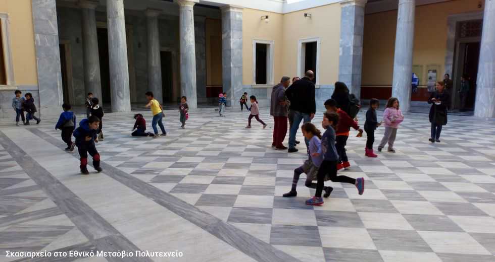 Τα ανοιχτά σχολεία των Εξαρχείων και ο φόβος των «άδειων θρανίων»