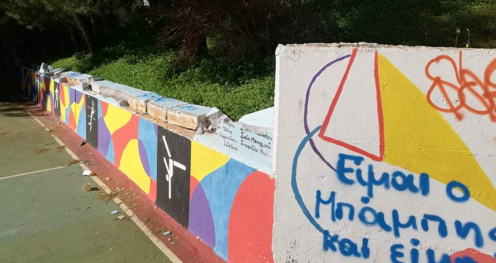 «Γιατί κάποιοι δεν αγαπούν τα σχολεία μας;»