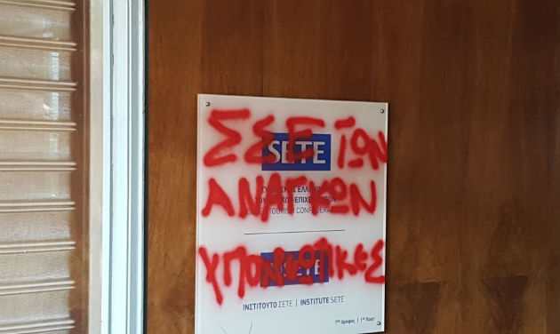 «Όχι στη σύγχρονη σκλαβιά»