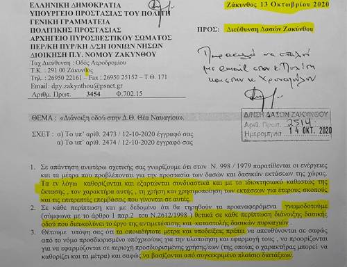 Αλήθειες και ψέματα για τον δρόμο διαφυγής στο «Ναυάγιο»