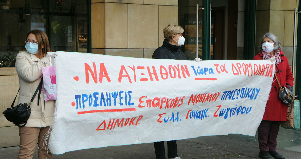 ΠΑΜΕ: Δεν παίζουμε την υγεία στα ζάρια, απαιτούμε συχνά και ασφαλή δρομολόγια