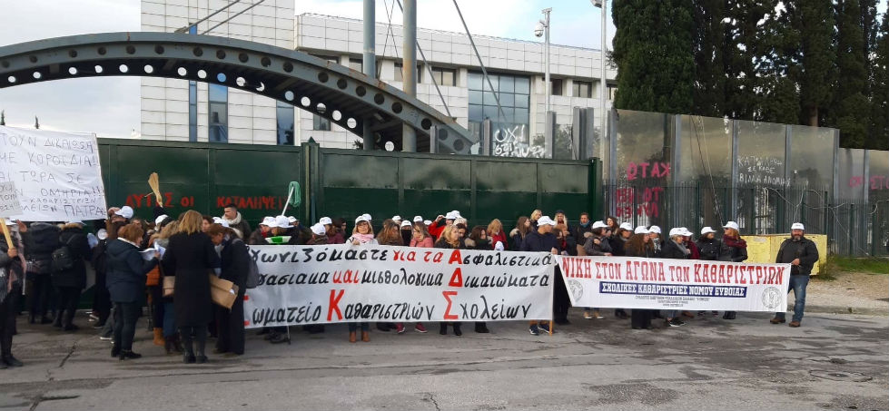 Συντονισμένοι αποκλεισμοί υπουργείων από σχολικές καθαρίστριες