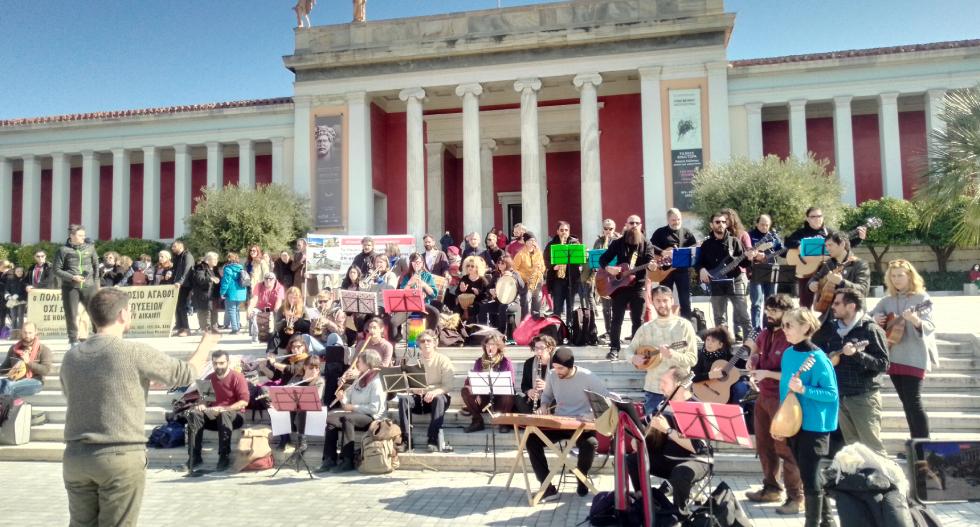 Διαμαρτυρίες μετά μουσικής για την υπεράσπιση των δημόσιων μουσείων