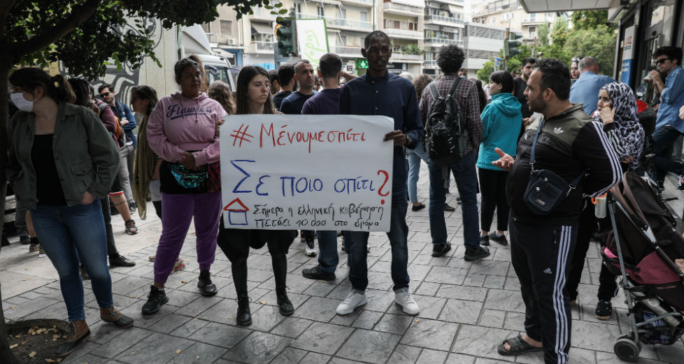 Διαμαρτυρία στην Ύπατη Αρμοστεία του ΟΗΕ για τις εξώσεις προσφύγων