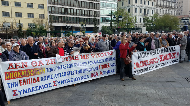 Μεγάλο συλλαλητήριο για τις μειώσεις στις συντάξεις