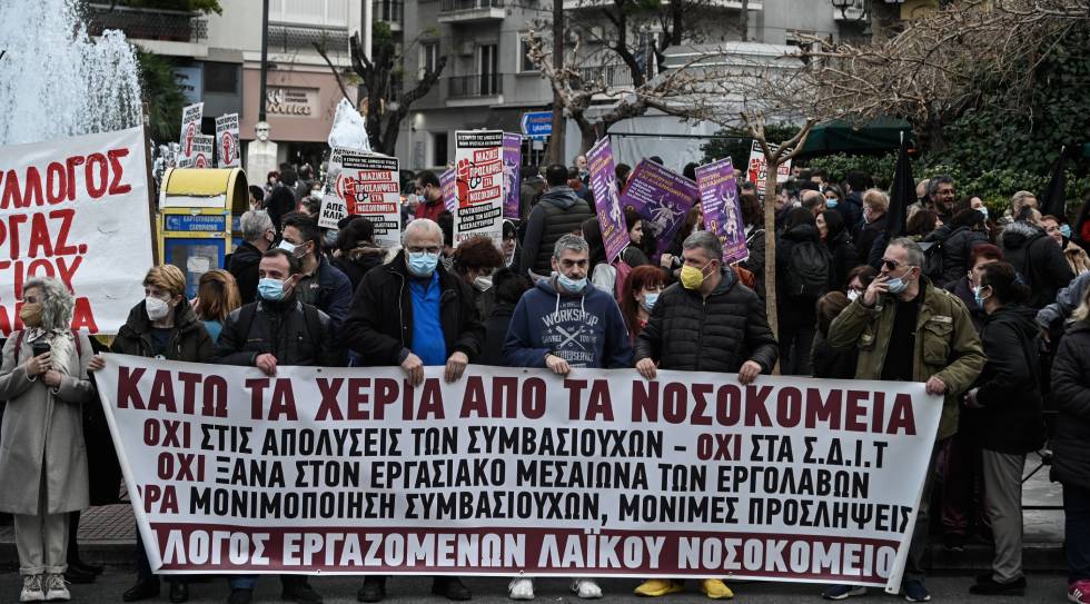 Δυναμικές διαμαρτυρίες και 24ωρη απεργία ενάντια στο «νέο ΕΣΥ»