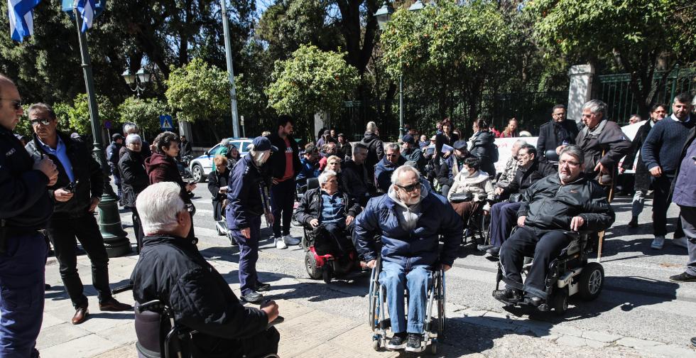ΟΠΚΕ κατά ΑμεΑ σε πανελλαδική διαμαρτυρία έξω από το Μαξίμου