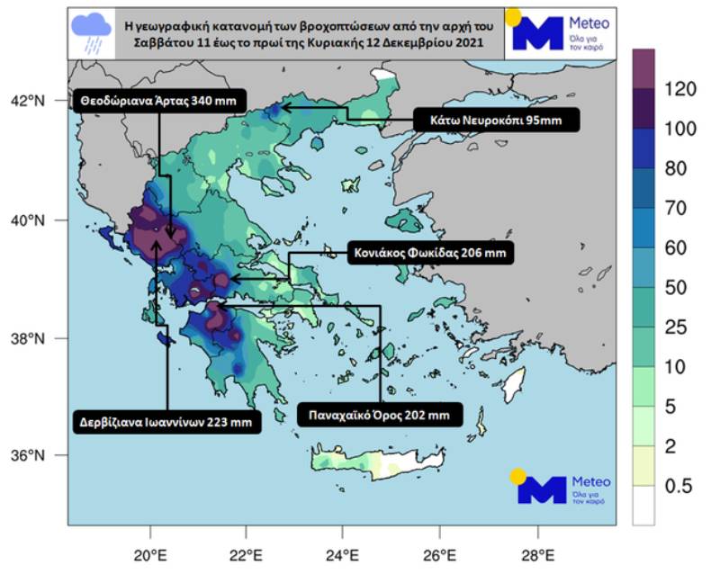 Νεκρή γυναίκα που παρασύρθηκε από χείμαρρο στην Πιερία