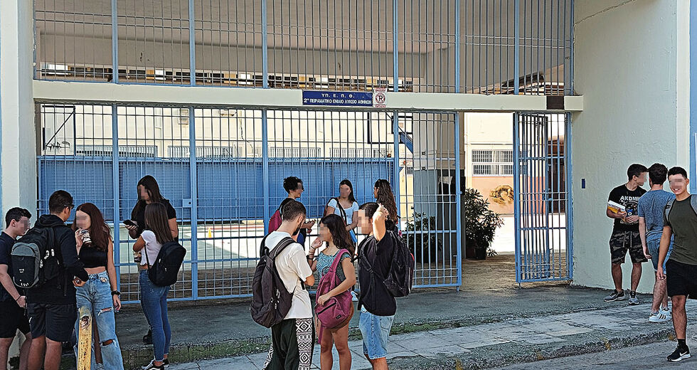 Πρώτο κουδούνι: ο πιο καλός ο μαθητής ήταν… η προχειρότητα