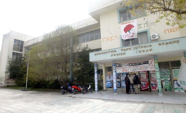 Εθνικοφροσύνη και με τον… νόμο