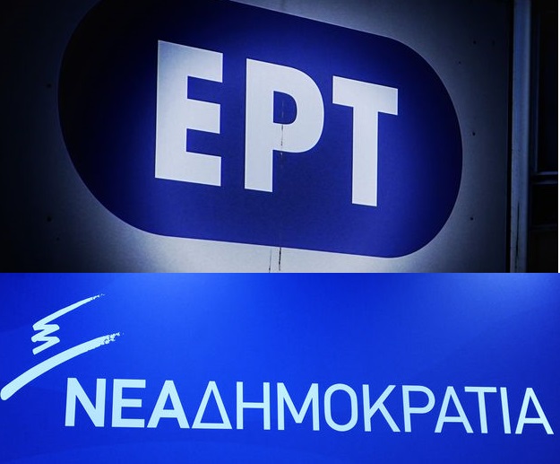 Σχόλιο εσείς; Εμπάργκο εμείς
