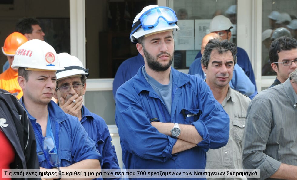 Η «ναυμαχία» του Σκαραμαγκά
