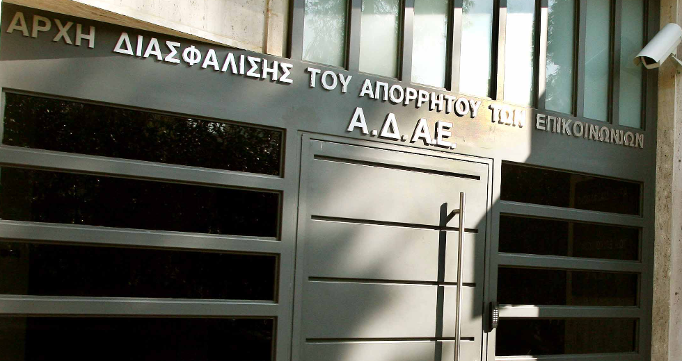 Αντί για απαντήσεις, επίθεση στον ΣΥΡΙΖΑ