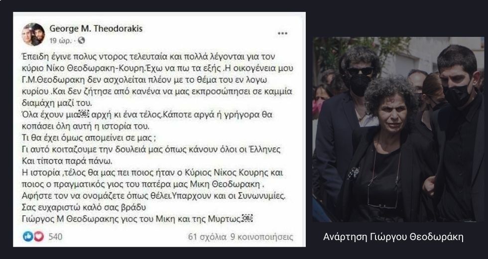 Μια δίκαιη προσωρινή διαταγή