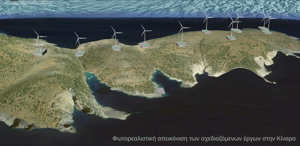 ΥΠΕΝ εναντίον ΥΠΕΝ για το «Aigaio Project»