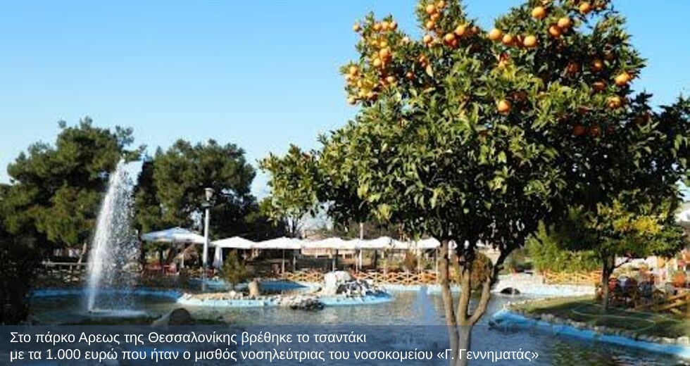 Υπόδειγμα αλτρουισμού