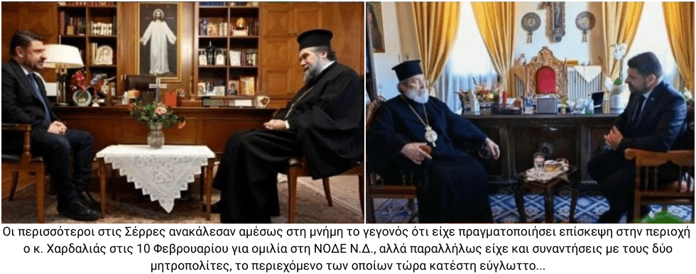 Γαλάζιος «εμφύλιος» για «ιερά» ρουσφέτια