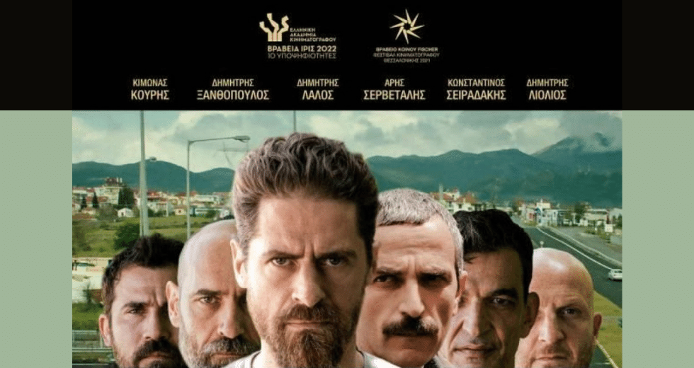 Ο «Ελβις» βασιλεύει στο εικαστικό-κινηματογραφικό πανηγύρι του Μπαζ Λούρμαν