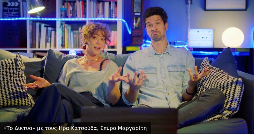 Press Cafe ▶ Αυτή είναι η νέα ΕΡΤ 2