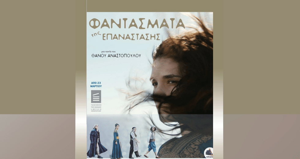 Αιχμηρό ιρανικό μανιφέστο κατά της πατριαρχίας