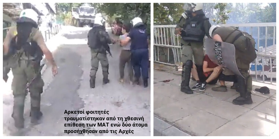 Περιπολία με… κλομπ και χημικά