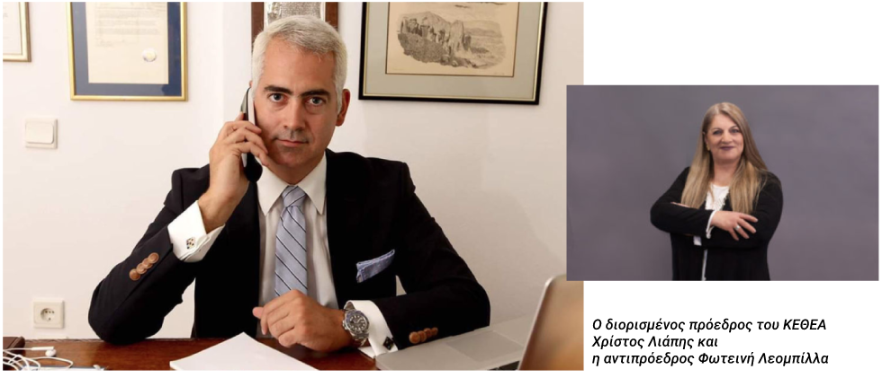 Αυτοί είναι οι διορισμένοι του Κικίλια στο Δ.Σ. του ΚΕΘΕΑ