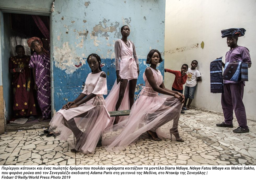 Ολη η πόλη ένα φωτορεπορτάζ