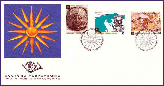 Το σκληρό μάθημα του 1992