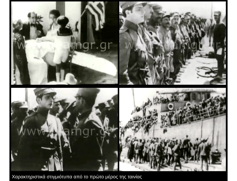 Το «ελληνικό θαύμα» του 1921