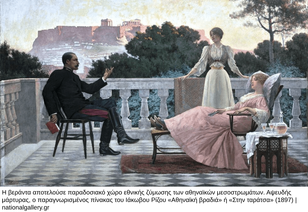 Το «ελληνικό θαύμα» του 1921