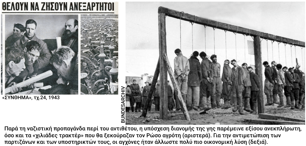 Το «γερμανικό μάθημα» της CIA