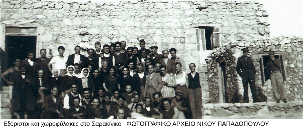 Η Σιβηρία του ελληνικού Νότου